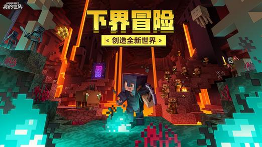 我的世界老版1.1