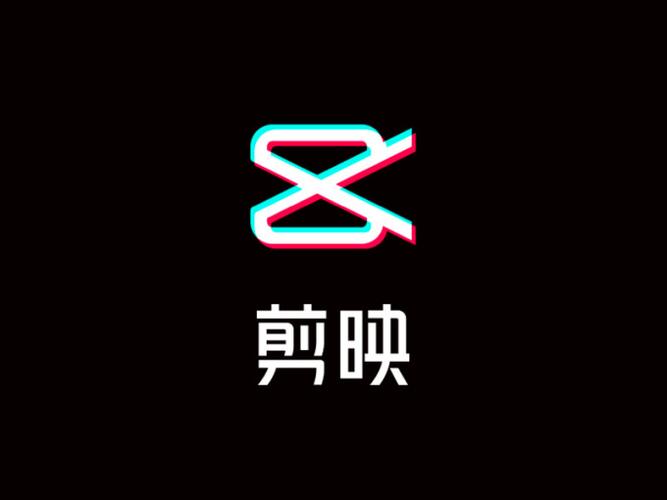 剪映素材库大全免费下载