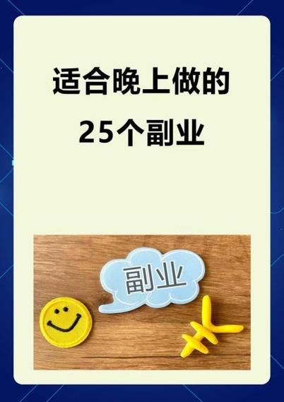 梦想网拍兼职是什么