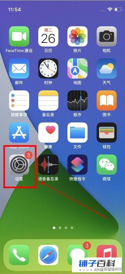 手机游戏没有声音苹果