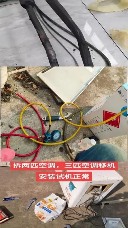 附近拆空调师傅电话