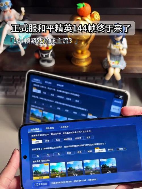 苹果11和平精英降频
