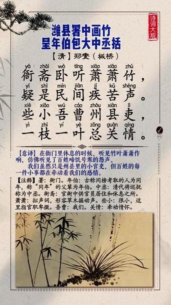 赞美竹子的诗句古诗大全