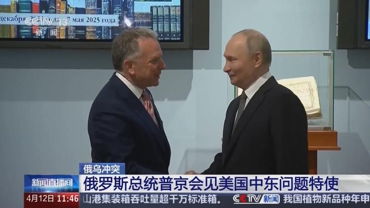 美国中国俄罗斯今天新闻