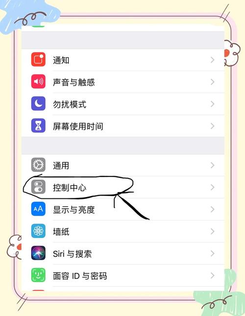 vivo手机屏幕安装教程视频