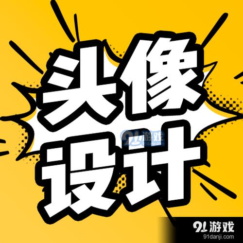 王者荣耀显示不了大头像