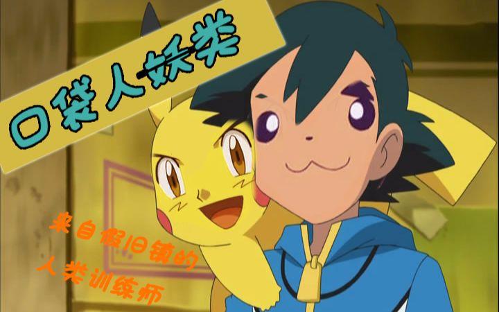 口袋动画收费吗