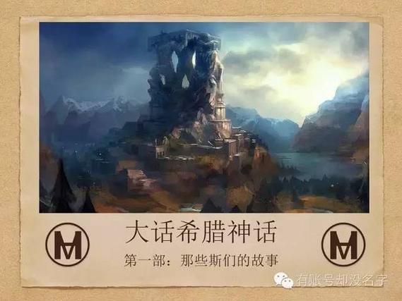 卡俄斯和宙斯谁厉害