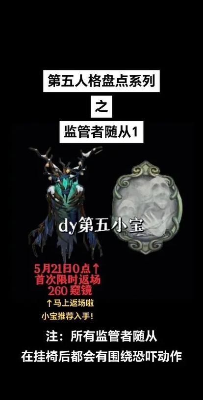 上5全随从一览