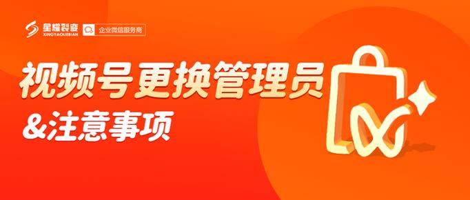 转移账号的注意事项