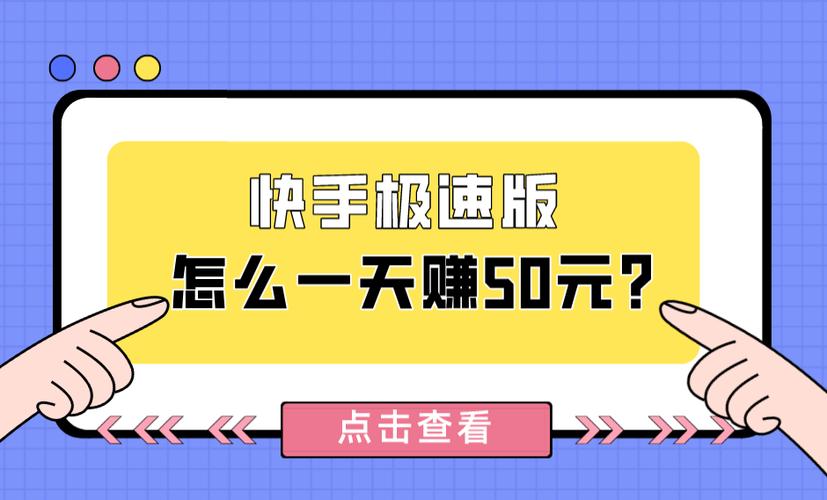 快手助力平台