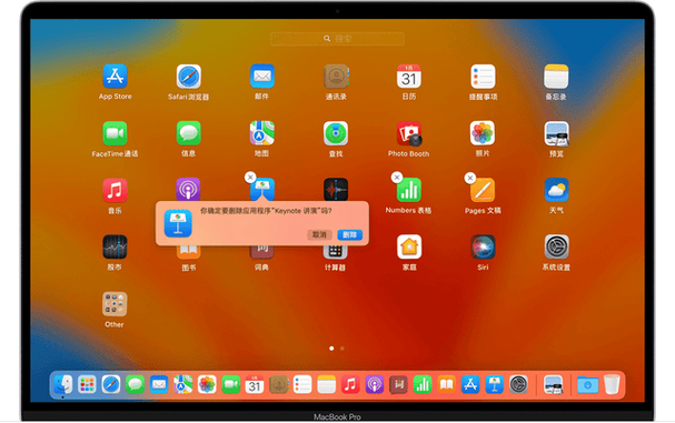 ipad应用怎么卸载