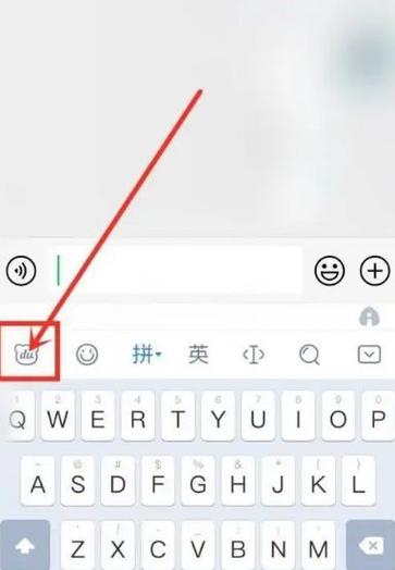 如何设置打字声音
