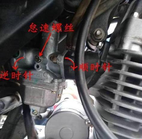 摩托车调怠速怎么调