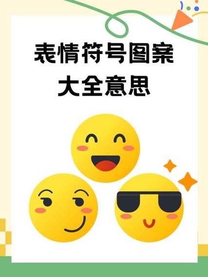 微信一个像风吹的符号