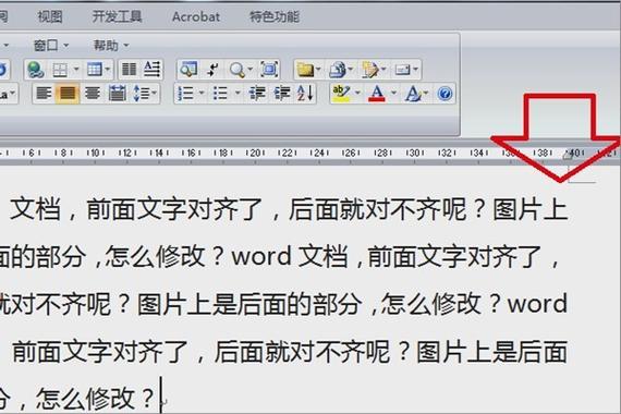 word左边对齐了,右边不齐