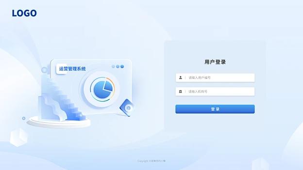 PC端光域要怎么登录