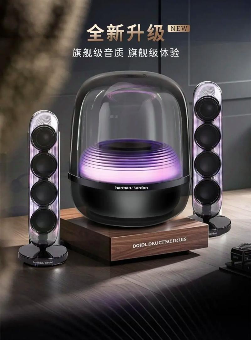 哈曼卡顿和惠威哪个音质好