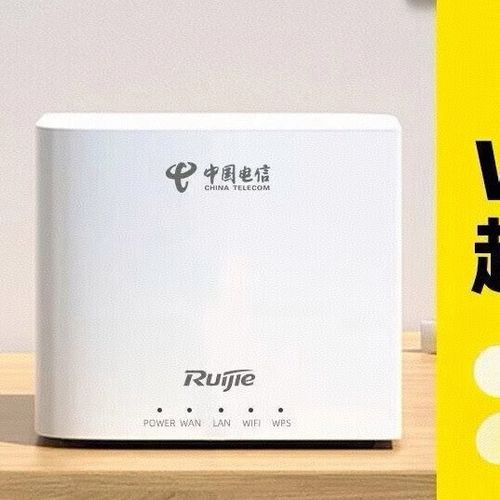 锐捷路由器
