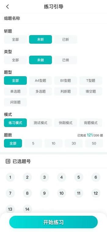 爱乐游app官方下载