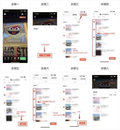 微信视频号商品橱窗要做什么