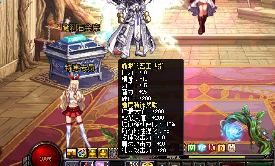 dnf红眼怎么堆独立