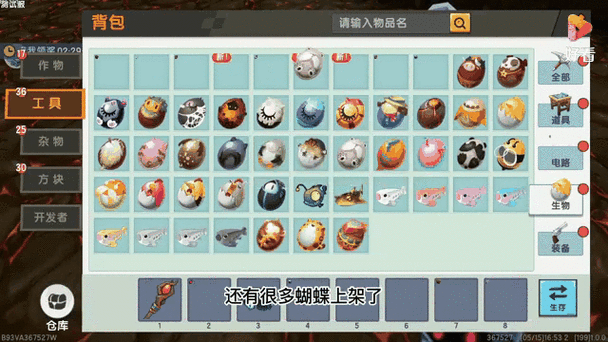 迷你世界图鉴怎么解锁