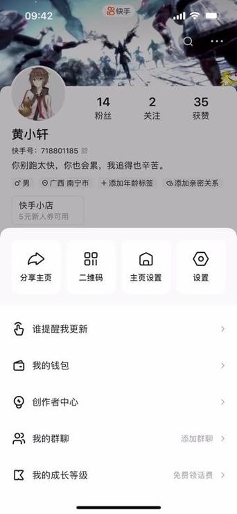 注销快手账号后账号还存在吗