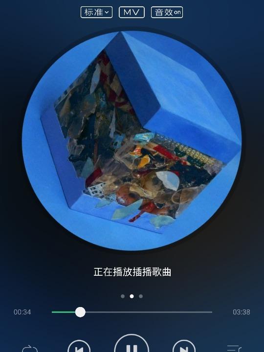 最近新歌