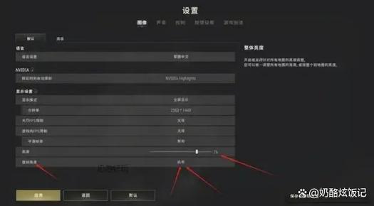 吃鸡怎么设置看人清楚