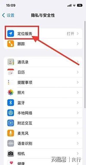 苹果怎么消除屏幕提示