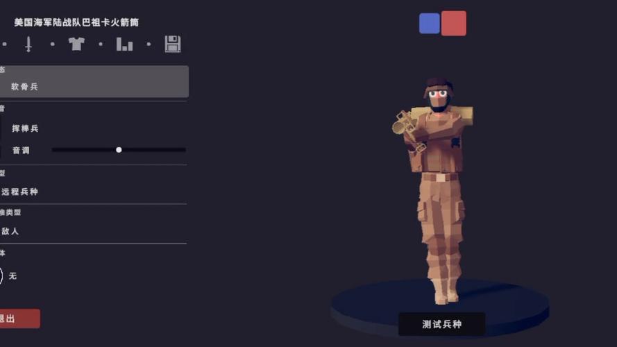 战争模拟器MOD作弊菜单