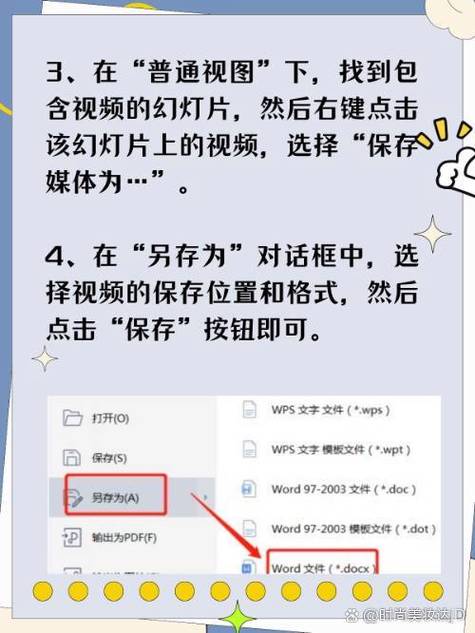 如何把视频的字幕提取出来