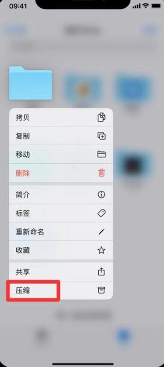苹果手机互传照片