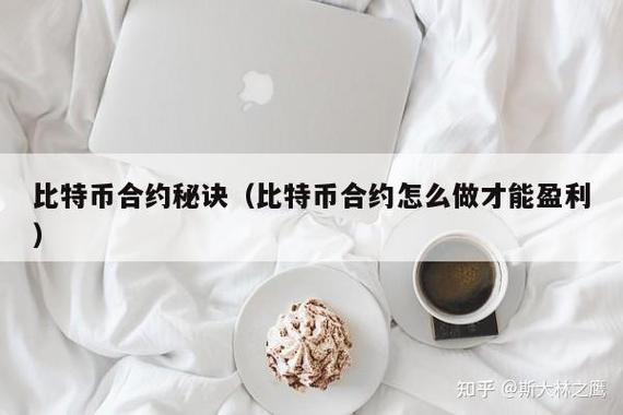 为什么玩合约最后都是输