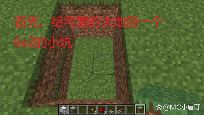 我的世界红石门