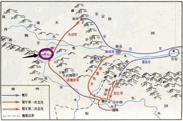 三国祁山是现在的哪里