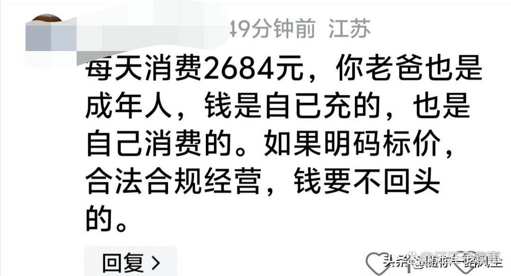 诱导消费可以全额退款吗