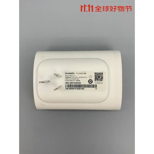 华为q2 pro母路由网速下降