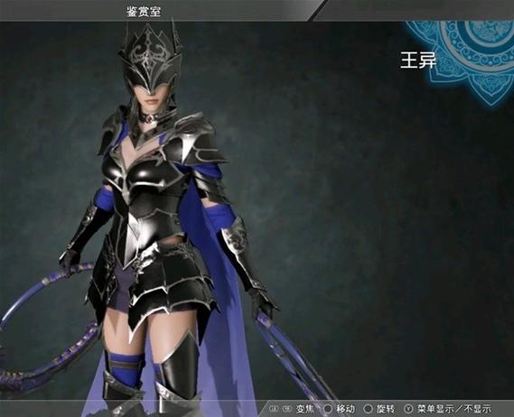 真三国无双8怎么抓野兽
