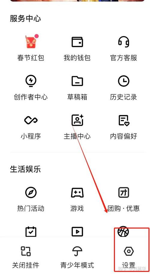 怎么把快手作品全部私密设置