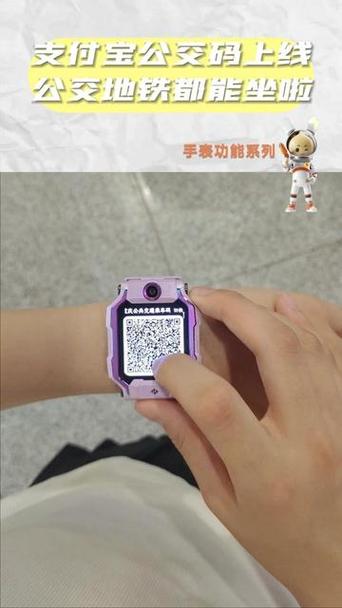 小天才电话手表可以扫二维码吗