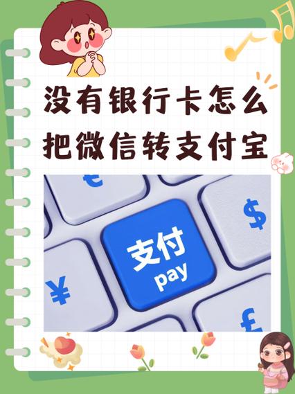 怎么设置收款直接到零钱通
