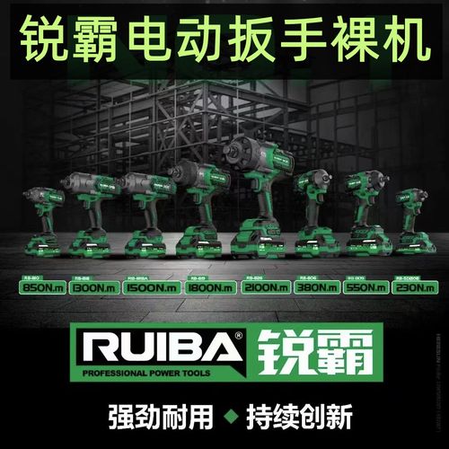 电动扳手电池不耐用怎么办