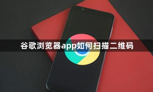 google注册要扫二维码了