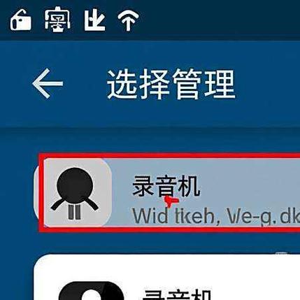 安卓录音文件存储路径