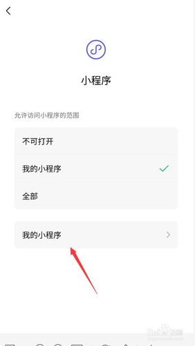 游戏怎么锁住不让孩子玩