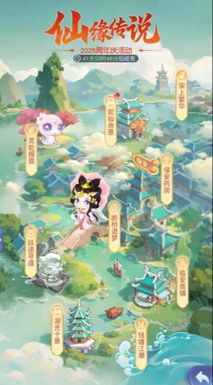 梦幻西游手游网页版