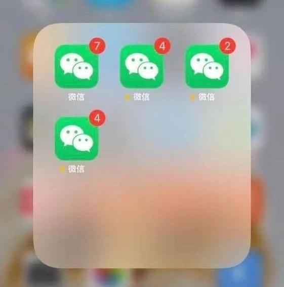 苹果微信双开永久免费版