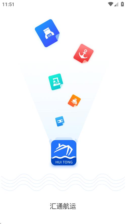 汇通app下载安装最新版